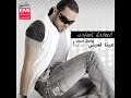 وفيق حبيب عرج يا راعي Wafeek Habib
