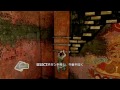 Uncharted 2 Crushing: Chapter  …