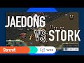 2009 WCG 그랜드 파이널 5일차: 결승전 스타크래프트 3세트 : 이제동 vs 송병구