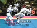 what is Kudo? (Daido Juku) what is Kudo? (Daido Juku)