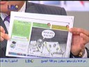 CARICATURE STAVRO IN KALAM EL NAS - Oct 23 2008