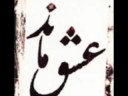 Gorzan - Faseleh (remix)
