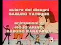 sigla video daltanius sigla video daltanius