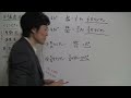 Click here to watch this video やる気の高校数学Ⅱ：弧度法とは