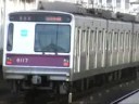 東京メトロ(東京地下鉄)8000系 東武伊勢崎線新田駅 【8117F】