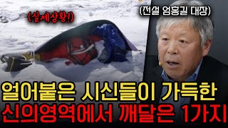 꿈을찾는사람들_강연