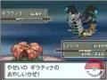 PKM DB - First Ever Shiny Origin Forme Giratina Encounter !
