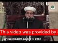 Martyrdom Of Imam Hussain By Allama Zoor Chishti Part 1 Martyrdom Of Imam Hussain By Allama Zoor Chishti Part 1