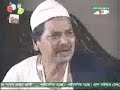EID UL AZHA-2009  NATOK # PAGLA JOBBOR ALI # 02