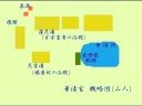華清の池