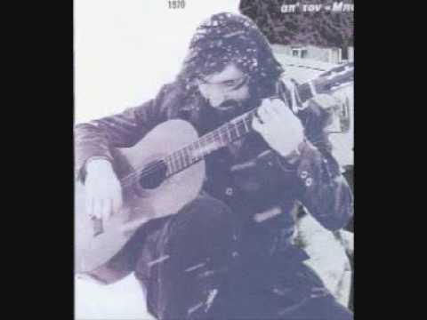 Νικόλας Άσιμος-Μου Λές πως σε Παραμελώ
