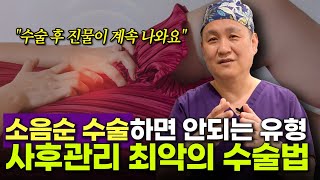 오로라의원