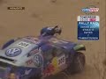 Lisboa Dakar Rally 2007 - Cars Stage 12