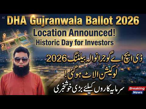 DHA Gujranwala Today’s Balloting Update | Prime Minister Speech Impact on Property Investment