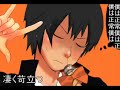 【腐向け】こ い の む く ろ で ん せ つ +α 【雲骸】