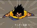 Dragonball Z ?????? part10 Dragonball Z ?????? part10