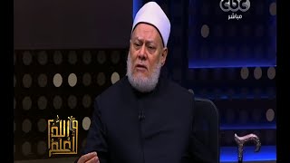 والله أعلم | د. علي جمعة يوضح حقيقة تابوت موسي وإمكانية ظهوره | الجزء الأول
