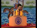 Prahlaada Jnanopadesham - Vol 51 - Part 3 of 5