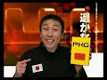 pxg jetix