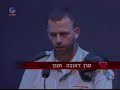 Hanoch Daube speach Hanoch Daube speach