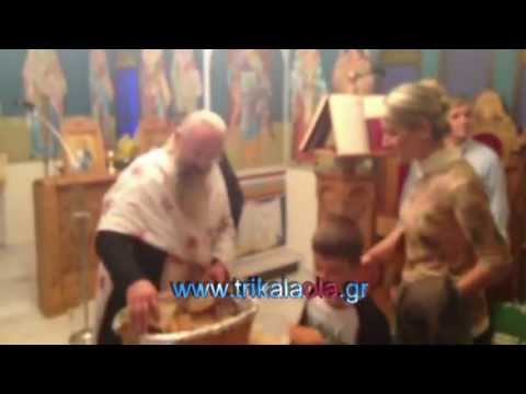 Φυλακές Τρικάλων εορτασμός Αγίου Λογγίνου προστάτη Εξωτερικών Φρουρών Τετάρτη 16-10-2013