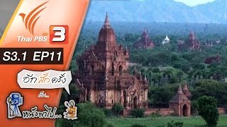 หนังพาไป หนังพาไป