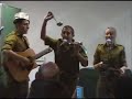 מתוך הצפיה של להקת הנח