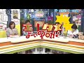 清水翔太がリピート注文する程ハマっているお取り寄せタルト