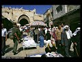 Gates in Jerusalem\