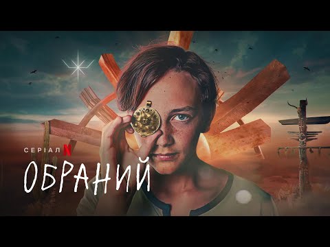 Боббі Лунов - відео обкладинка