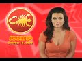 Scorpio Horoscope October 16, 2008 Scorpio Horoscope October 16, 2008