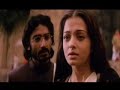 Aishwarya Rai Teardrop