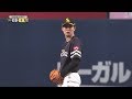 2019年9月23日 オリックス対福岡ソフトバンク 試合ダイジェスト