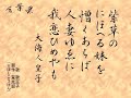 ほたか乱