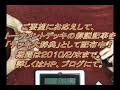 カードキングダム遊戯王最強デッキトーナメント７／外道対ラクダ