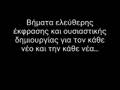 videos de Κοινή Διακήρυξη Επαρχιακών Οργανώσεων Πάφου