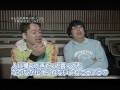 みうらじゅんのゼッタイに出る授業「ゴムヘビ」2008/10/25（2/3）