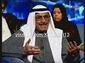 برنامج وراء الأبواب - موضوع الجنس الرابع 2