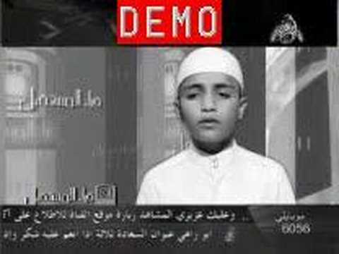 www.ryadh-quran.com ** saoud 1 **