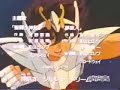 Cavaleiros do Zodiaco(saint seya) Opening 2 (intro 2)