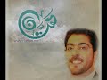 الشاعرة هتان (محمد المازم_حرام)
