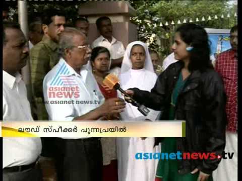 Campaign Against Alcoholism: Asianet News Loud speaker campaign in Punnapra