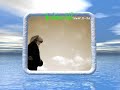 اغنية ابوك في الجنه 2009