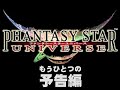 PSU PhantasyStarUniverse - 3?:????????ED???????????OP?4?(2/2