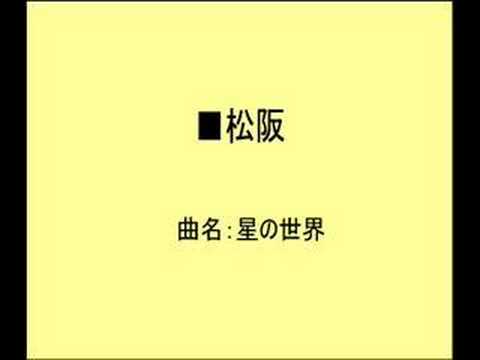 近鉄特急「車内チャイム」２
