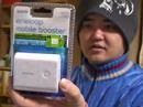 エネループKBCE1Sでエネルギーを送るんや