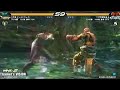 TEKKEN 6 - Kazuya (Main Street Ryu the 2nd) vs Feng (Taizo)1 TEKKEN 6 - Kazuya (Main Street Ryu the 2nd) vs Feng (Taizo)1