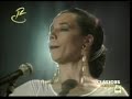 Devórame otra vez - Azúcar Moreno