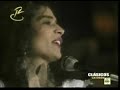 Devórame otra vez - Azúcar Moreno