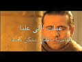 جورج وسوف - الصبر طيب george wassouf-elsaber tayeb